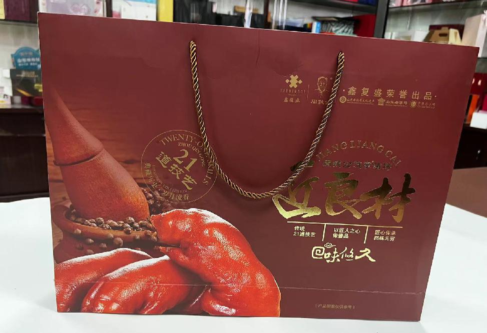 万秀礼品盒定制